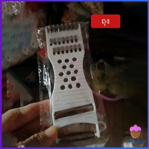 First Chioce มีดปอกผลไม้ 5in1 พร้อมส่ง ที่ขูดมะละกอ แบบหนา veggie chopper