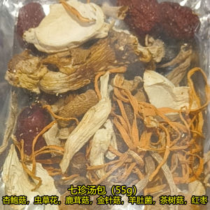 云南七彩菌汤包 羊肚菌虫草花汤 强身健体养生汤包煮面配料包 True Morels Cordyceps Flower Soup Pack 药材汤包 Chinese Herbs Soup 提高免疫力抗癌