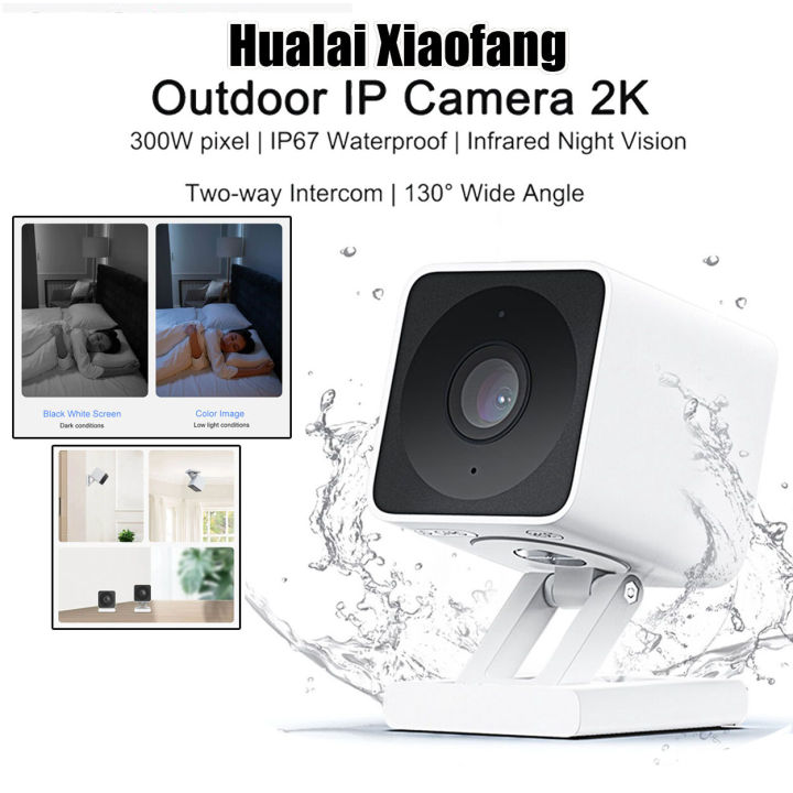 Xiaomi Mijia Xiaofang Hualai Xiaomi Xiaofang 1080p Xiaomi Xiaofang