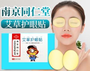 Wormwood Herbal Eye Mask Eye Care Herbal Cooling Eye Spa / Eye Patch / Eye Pad for Strained Tired Eyes Blurred Vision Myopia 艾草护眼贴