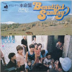 แผ่นเสียง 7 นิ้ว เพลง Beautiful Sunday - Daniel Boone