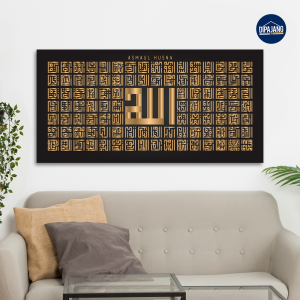 DipajangID Hiasan Dinding Kaligrafi Geometris Asmaul Husna Gold 60x120cm - KS003