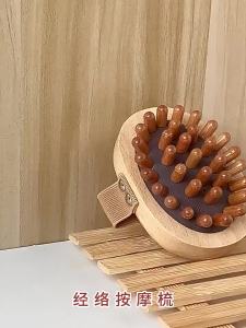 2025Solid Wood Dredge Meridian Brush Universal for Entire Body Brush Leg Belly Body Brush Head Massager Brush Back Handy GadgetRDLG H
