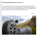 Michelin 265/70R16 PRIMACY SUV+ ยางใหม่ ผลิตปี2025 ราคาต่อ1เส้น มีรับประกันจากโรงงาน แถมจุ๊บลมยางต่อเส้น ยางขอบ16 ขนาด 265 70R16 PRIMACY SUV PLUS จำนวน 1 เส้น. 