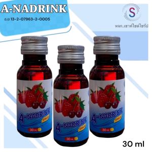 ANADRINK 3 ขวด น้ำหวานเข้มข้น 30 ML BK3-3