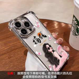 Ốp lưng chống sốc hoạ tiết cá tính cho Iphone 15 Plus/ 16 Plus/ 7/8/X/XR/XS/XSMAX/11/12/13/14/15/16
