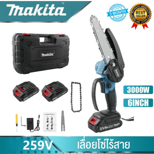Makita 6 Inch Cordless Electric Chainsaw Portable Chainsaw Pruning Saw 18V rechargeable