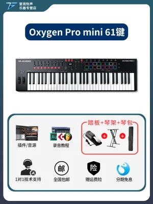 M-AUDIO Oxygen PRO 25/32/49/61/ Semi-counterweight Arranging and Making midi Keyboard Controller