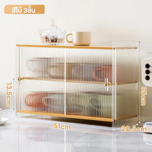 ชั้นวางของตั้งโต๊ะ ป้องกันการตก ป้องกันฝุ่น ที่วางแก้ว ไม่มีกลิ่น อเนกประสงค์ Mug Storage Rack