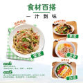 [230g/400g] 家乐麻辣海鲜捞汁 麻辣凉拌 酸辣调味料 凉拌调料 椒麻凉拌汁 白灼汁 低卡调料. 