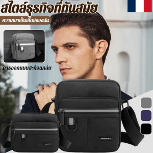 Waterproof small multipocket shoulder bag
