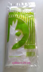ถุงมือพลาสติกใส 100 ชิ้น Disposable plastic gloves ถุงมือทำอาหาร ใหญ่ ยาวคลุมถึงข้อมือ ผลิตโดยประเทศไทย