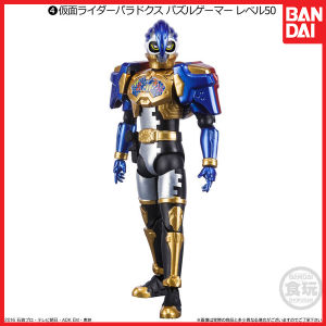 SHODO-O Kamen Rider Paradox Puzzle Gamer Level 50