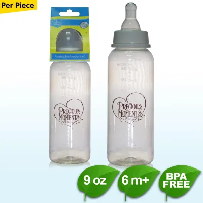 Precious Moments 9oz Feeding Bottle - BPA FREE