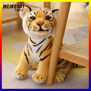 MEIKE001 23-33cm การจำลองทารกเสือตุ๊กตาของเล่นนุ่มสัตว์ป่าของขวัญเด็ก