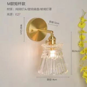SXH Japanese-style retro pure copper glass wall lamp post-modern minimalist living room bedroom bedside Nordic-style creative American lighting fixture