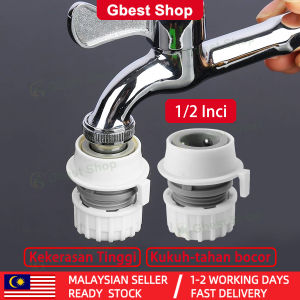 Gbest 1/2 inch washing machine quick connect tap hose connector car wash water pipe faucet connector water tap adapter 水管接口 水喉管接头 洗车水管接头