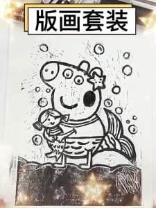 Printing Tools Suit Full Set of Printing Materials Wood Board Printing Ink Burin Board Painting Woodcut Printing Introduction Suit