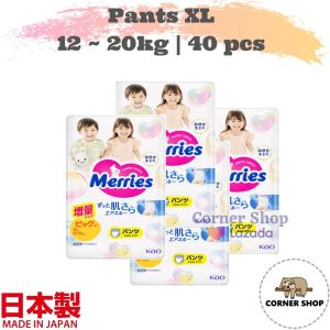 Merries Japan Pack Pull Up Pants Walker Size XL 40pcs x 4 Packs
