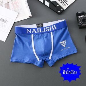 (3 ตัว) ชุดชั้นในชาย กางเกงบ็อกเซอร์ชาย ผ้าฝ้ายแท้ ระบายอากาศได้ อินเทรนด์ กางเกงบ็อกเซอร์ส่วนบุคคล กีฬาเยาวชน กางเกงขาสั้นน่ารัก กางเกงขาสั้นสำหรับผู้ชาย