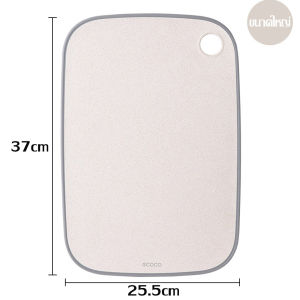 เขียงพลาสติก เขียงทำอาหาร เขียงอเนกประสงค์ เขียงหั่นผัก เขียงหั่นผลไม้ เขียงพกพา ที่หั่นผัก ที่หั่นผลไม้ แผ่นรองหั่น แขวนได้