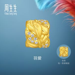 Chow Sang Sang 周生生 999 Gold Love Decode Diamond Feather Charm for Women 95807C (Bracelet Not Included)