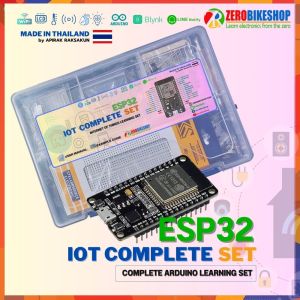 ESP32 Starter Kit ชุดเรียนรู้ ESP32 ESP-32S WiFi IOT Development Board internet of things พร้อมอุปกรณ์เสริม by ZEROBIKE