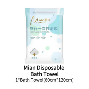 🇸🇬SG Local Stock🇸🇬Disposable Towels Bath Face Towel Eco-friendly Towel Soft and Highly Absorbent一次性浴巾