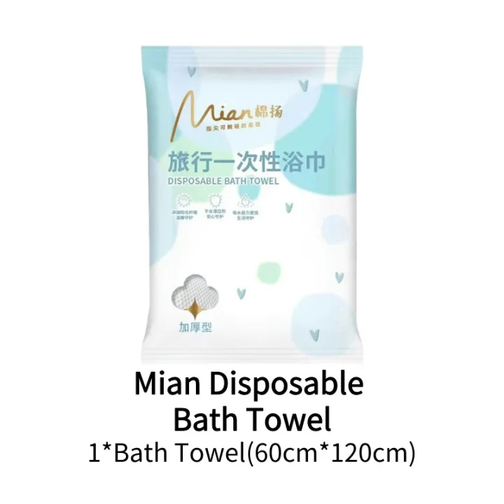 %F0%9F%87%B8%F0%9F%87%ACSG%20Local%20Stock%F0%9F%87%B8%F0%9F%87%ACDisposable%20Towels%20Bath%20Face%20Towel%20Eco-friendly%20Towel%20Soft%20and%20Highly%20Absorbent%E4%B8%80%E6%AC%A1%E6%80%A7%E6%B5%B4%E5%B7%BE%20-%20Image%2010