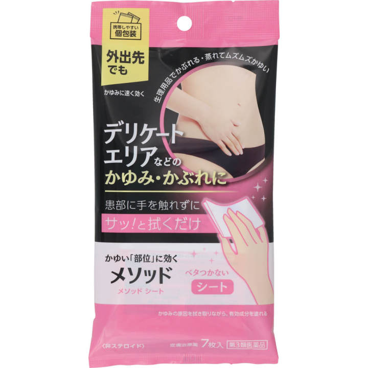 LION METHOD Sheet 7 sheets Other (check locks, tongue cleaners, etc