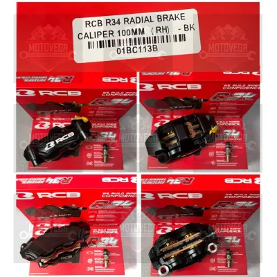 RCB R34 Radial Brake Caliper 100mm Right Hand OR Left Hand / NO BRACKET