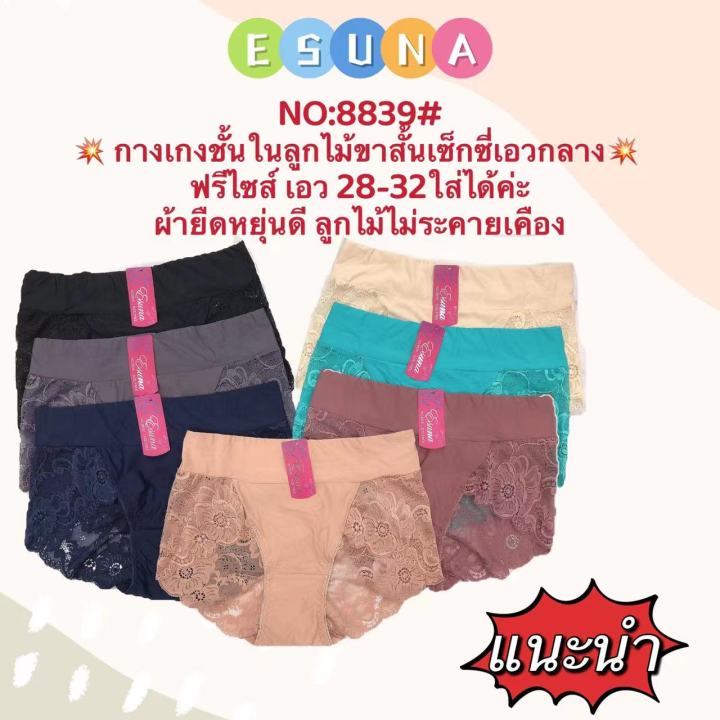 💥พร้อมส่ง💥 ESUNAชุด 5 ตัว กางเกงในผู้หญิง กางเกงชั้นในลูกไม้นเซ็กซี่เอว ...