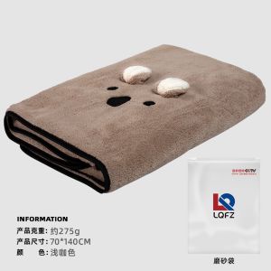 Super Soft Koala Bear Design Microfiber Bath Towel - High Absorbency Coral Velvet Hypoallergenic Durable Towel in Multiple Colors
