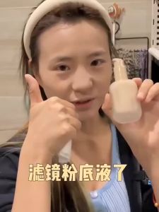 UODO 优沃朵粉底液控油持久遮瑕保湿 Liquid Foundation Oil Control Concealer Moisturizing Long Lasting Setting Non-stick Powder Suitable for Dry and Oily Skin