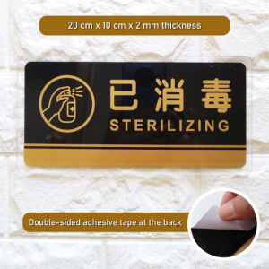 Acrylic Door Sign Wall Signboard WiFi Toilet Push Pull Papan Tanda Tandas 亚克力告示牌  Glass sticker Restroom WC office No Entrance No Smoking No Photos CCTV Sterilizing
