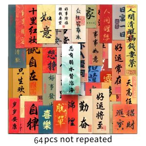 129PCS Chinese Style Ancient Style Chinese Character Sticker Decorative Luggage Laptop Mobile Phone Water Bottle Sticker