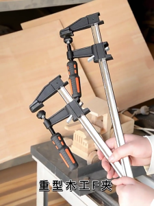 ตัวหนีบซ่อมแบบ F ความแข็งแรงสูงตัวหนีบการวัดมุมขวาแบบมืออาชีพสำหรับงานช่างไม้ที่หนีบงานไม้ถอดง่าย
