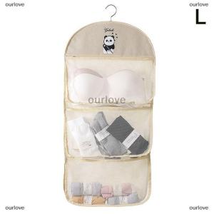 [COD] ourlove กระเป๋าตาข่าย2 3ชั้นจุของได้มากกระเป๋าใส่ถุงเท้ากระเป๋าเก็บของระบายอากาศได้สำหรับจัดระเบียบในตู้เสื้อผ้าพร้อมที่แขวนเสื้อผ้า