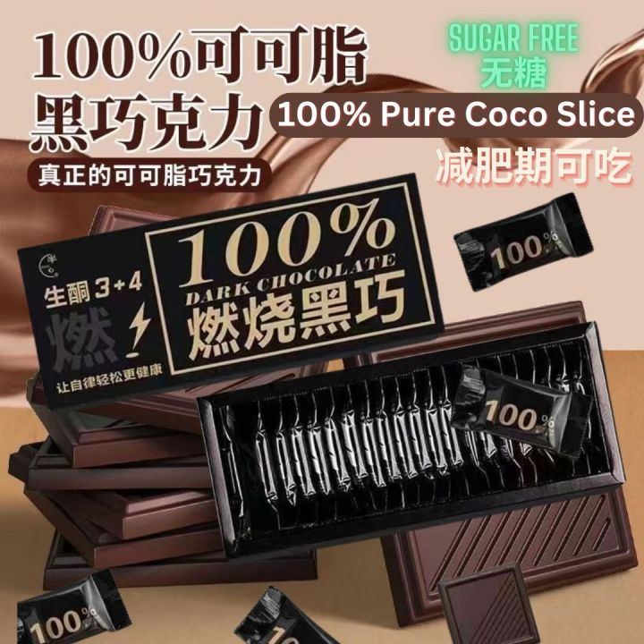 2224pcs/box 100 No Sugar Dark Chocolate 120g 100纯黑无糖巧克力 Lazada
