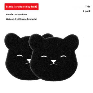 Cartoon Bear Lent Remover Laundry Ball Magic Fur Cleaner Bed Sofa Sponge Cleaning  Clothes Hair Removal Brush