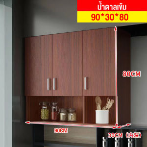 VVM ตู้แขวน ตู้แขวนผนัง ตู้ครัว เรียบง่ายและมีสไตล์ ตู้ติดผนัง ตู้เก็บของ แข็งแรง รับน้ำหนักได้เยอะ ขนาดหลากหลาย ประหยัดพื้นที่