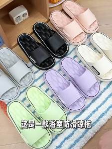 [Free Shipping] MenS Eva Slippers For Summer Home Indoor Hotel Bathroom Non-Slip Breathable Quick-Dry Sandals For Women