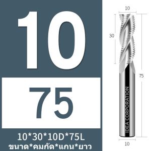 ดอกเอ็นมิล เอ็นมิลคาร์ไบด์ ฟันหยาบ 3ฟัน สำหรับงานอลูมิเนียม เน้นงานผิวสวย (ขนาด 6-12 มิล)