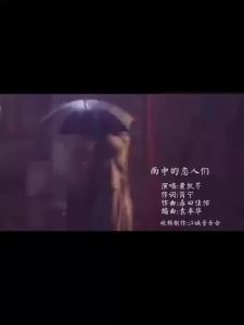 車載音樂 u盤Car mounted classic old song music USB drive 8090 Mandarin C Car classic old song music U Disk 8090 Mandarin Cantonese Nostalgic classic Songs High Quality Popular mp3 Flash drive usb song for car/經典老歌 usb/usb song 經典歌曲/粤语/歌曲/音樂 u盤/u