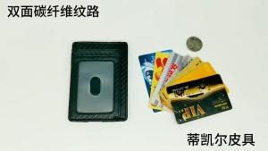 SKM Anti Theft RFID Blocking Leather Small ID Card Holder Mini Wallet WLM112