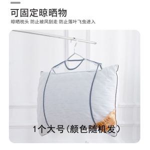Folding Breathable Pillow Drying Nets Balcony Hanger Net Cushion Dry Bag Mesh Storage Holder可折叠晒枕 网袋架枕头抱枕洗晒网晾晒架枕头夹