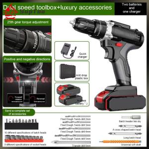 【Local delivery】Electric Drill Cordless Drill Driver Rechargeable Electric Screwdriver Small Power Screwdriver Set for Woodworking