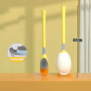 แปรงขัดห้องน้ำ รูปเป็ดน่ารัก แปรงห้องน้ำพร้อมที่เก็บ แปรงทำความสะอาดห้องน้ำ แปรงซิลิโคนนิ่ม แปรงขัดส้วม ไม้ขัดชักโครก มี 4สีให้เลือก