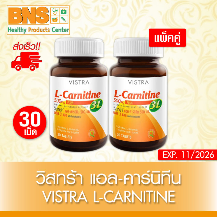 l carnitine thailand Yanhee L-Carnitine Tablet - Best Selling Beauty Products - No.1 Online shopping Store providing support for endurance exercise (aerobic) and during recovery from high PRE-ORDER A product from Thailand.