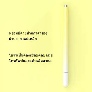 สไตลัสหน้าจอสัมผัสสากลสไตลัสหมวกแม่เหล็ก สไตลัสหน้าจอสัมผัสปากกาแท็บเล็ตปากกาcapacitiveโทรศัพท์มือถือAndroid IOS windows